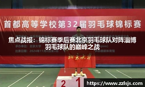 bsports体育官方网站